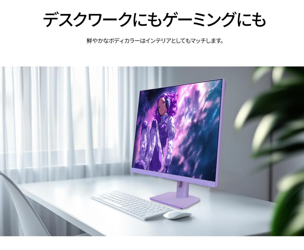 JAPANNEXT IPS Full HD gaming monitor connection [Purple model] 23.8-inch panel, 120Hz/0.5ms (MPRT) compatible, (1920x1080) resolution,