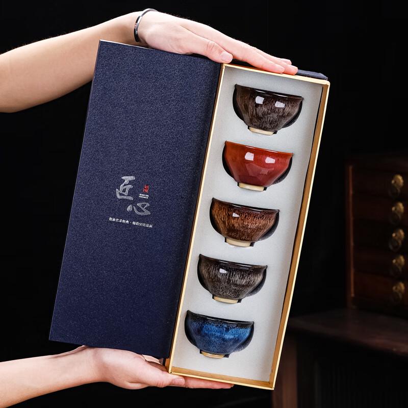 Jun Porcelain Kiln Glaze Kung Fu Tea Set - Master Teacups Gift Edition Bundled Five-Element Cup Gift Set