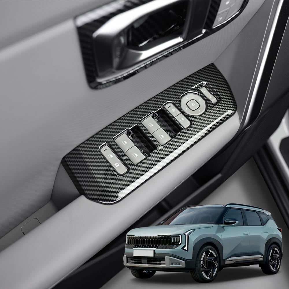 For KIA SELTOS SP3 Carbon Fiber Interior Trim Window Button/Door Bowl /Front Water Cup Holder/Steering Wheel Decoration