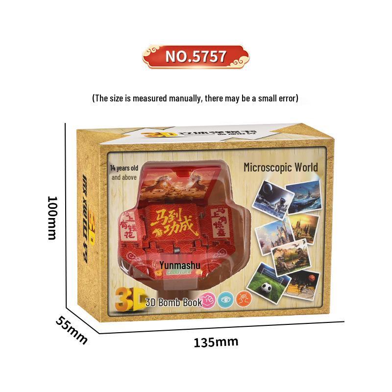 

3D Книга-брелок з динозавром та космонавтом: Навчальна, Креативна Іграшка для Зняття Стресу