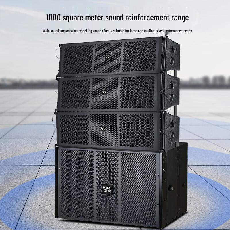 Huidu NB-26A Professional Line Array Speaker System CN Plug (adapter Included)