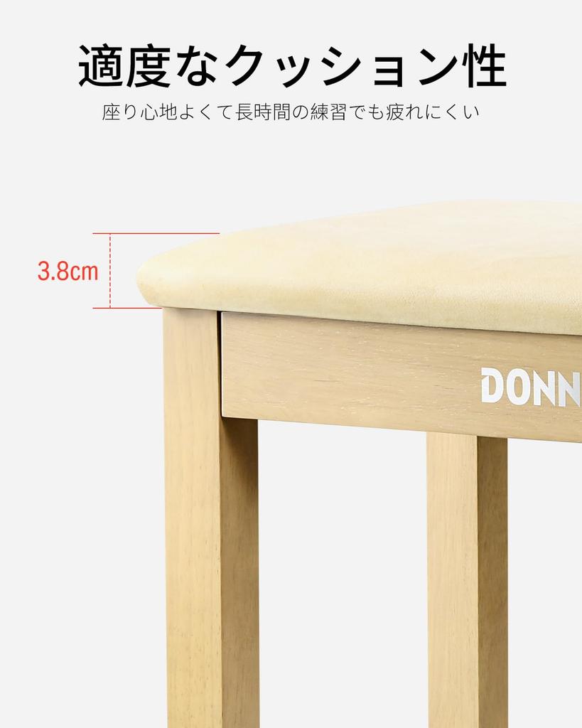 Donner Piano Chair with Sheet Music Storage, Keyboard Bench, Wooden Piano Stool, Stable and Comfortable, Non-Slip, 140kg Weight Capacity, 52.1cm Wide