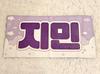 [USED] Major Master BTS JIMIN L Slogan Towel