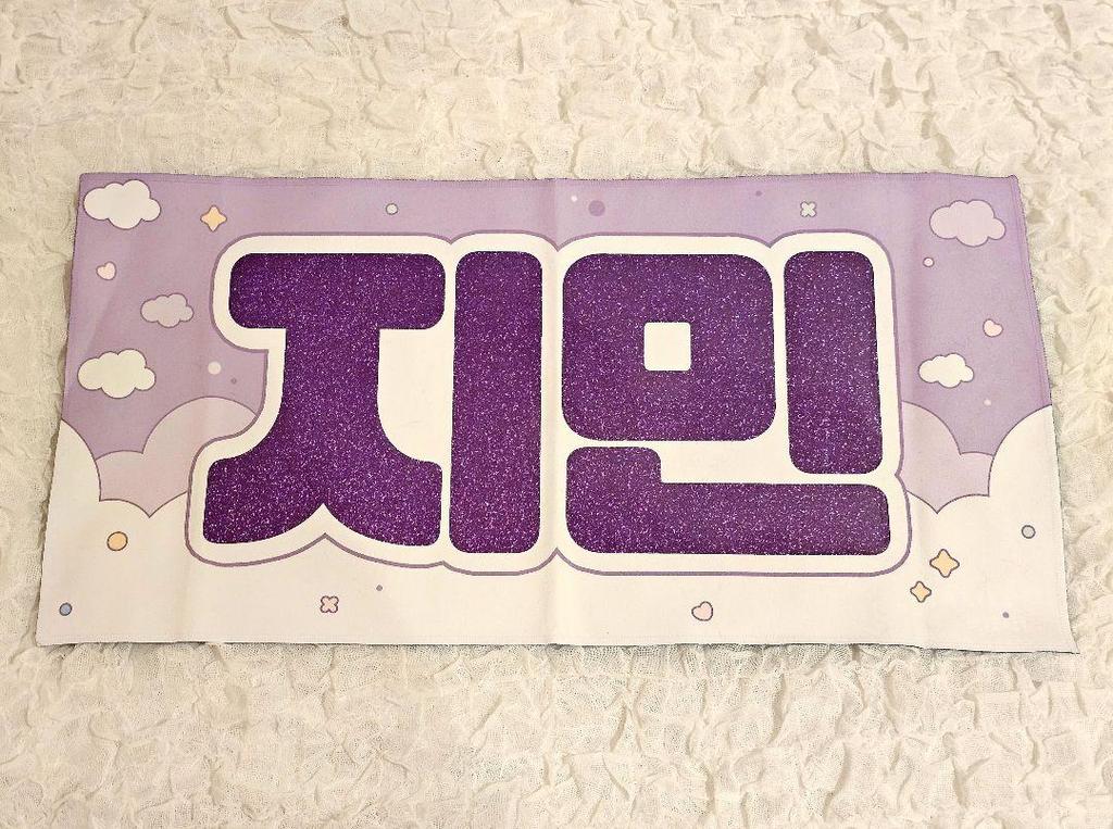 [USED] Major Master BTS JIMIN L Slogan Towel