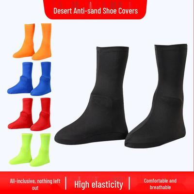 Northwest China Children's Elastic Sandproof Shoe Covers for Outdoor Desert Hiking & Trail Running - Parent-Child Style