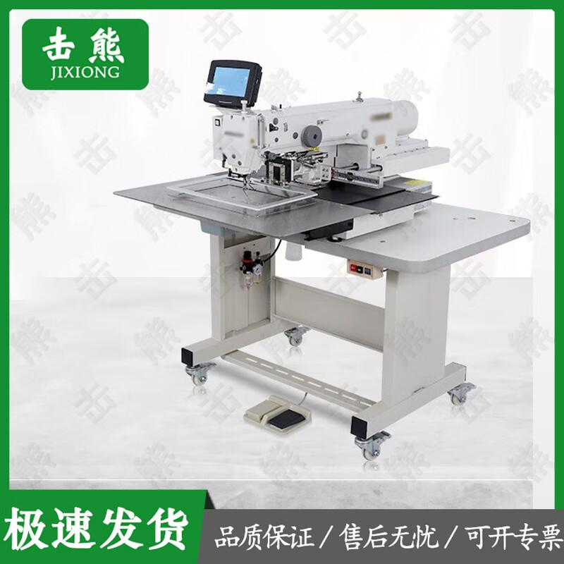 Jixiong Industrial Automatic Pattern Sewing Machine