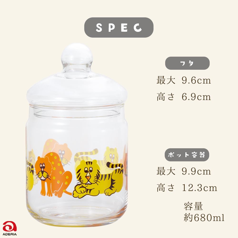 Aderia Retro Storage Showa Era Retro Bonbon Container Gift Made in Storage Showa Era Retro Glass Airtight Condiment Coffee Bean Container (ADERIA)