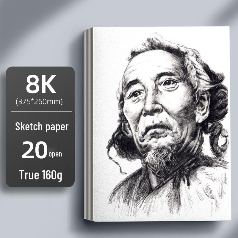Thickened Sketch Paper - 100 Sheets: Art Drawing, 4K & 8K Watercolor, Pencil Paper for Beginners & Children, A3 Size