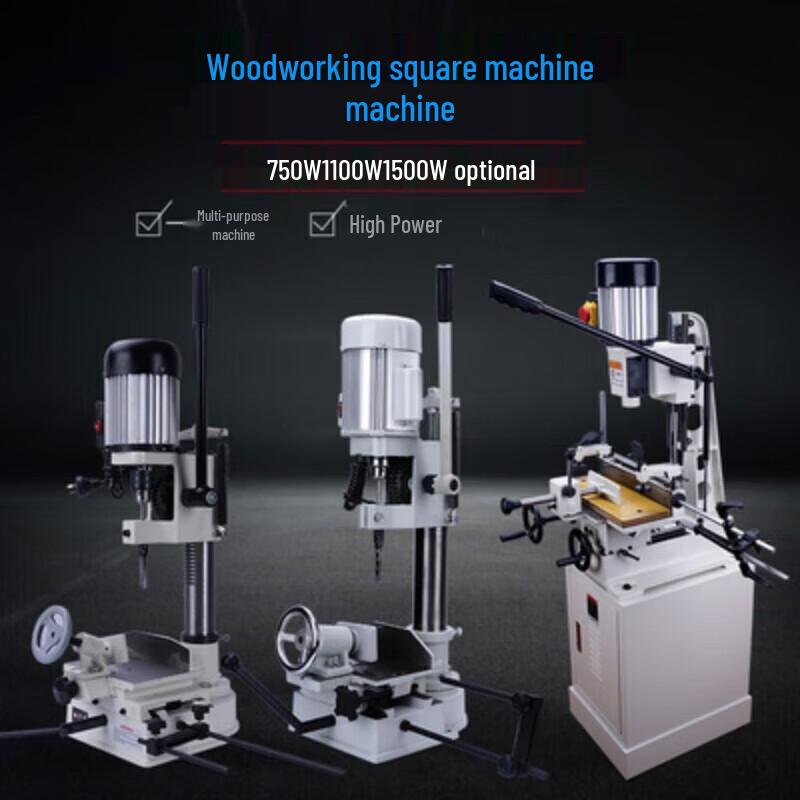 Jundelun 1100W Woodworking Mortising Machine CN Plug (adapter Included)