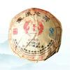 Natural Herbal Energy Tea 2x100g Yunnan Pu'er Tuocha Raw Ripened