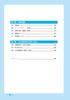 Japanese Language Teacher Examination Basic Glossary