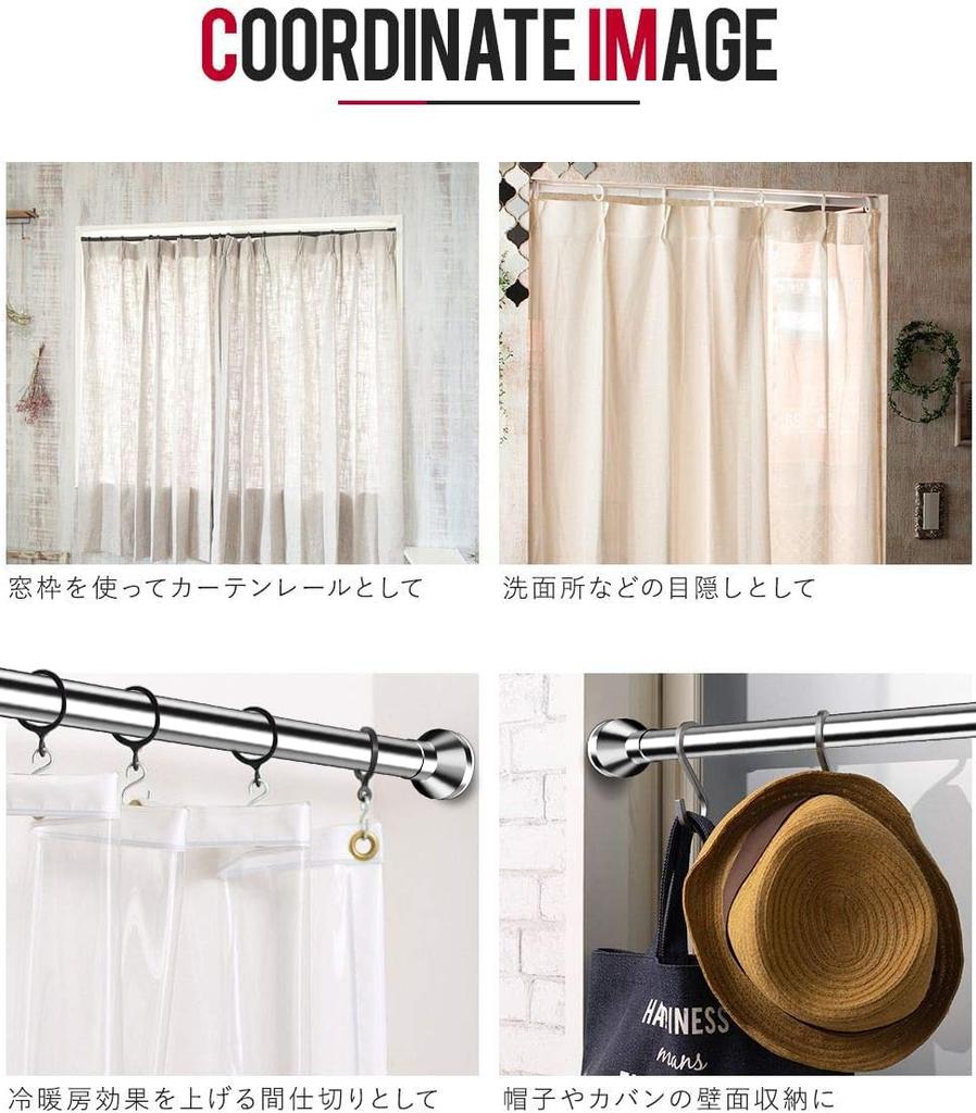 Strong Tension Rods Set of 2 with 36 Shower Curtain Telescopic Tension Stainless No Drilling For Clothes High Load Weight Easy To Super Shower Curtain