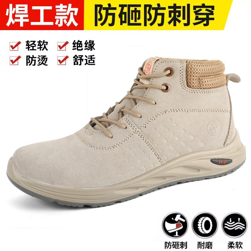 

Labor insurance shoes high-top men s steel baotou anti-smashing and anti-piercing insulating shoes anti-scalding and anti-splashing anti-velvet cowhid 35