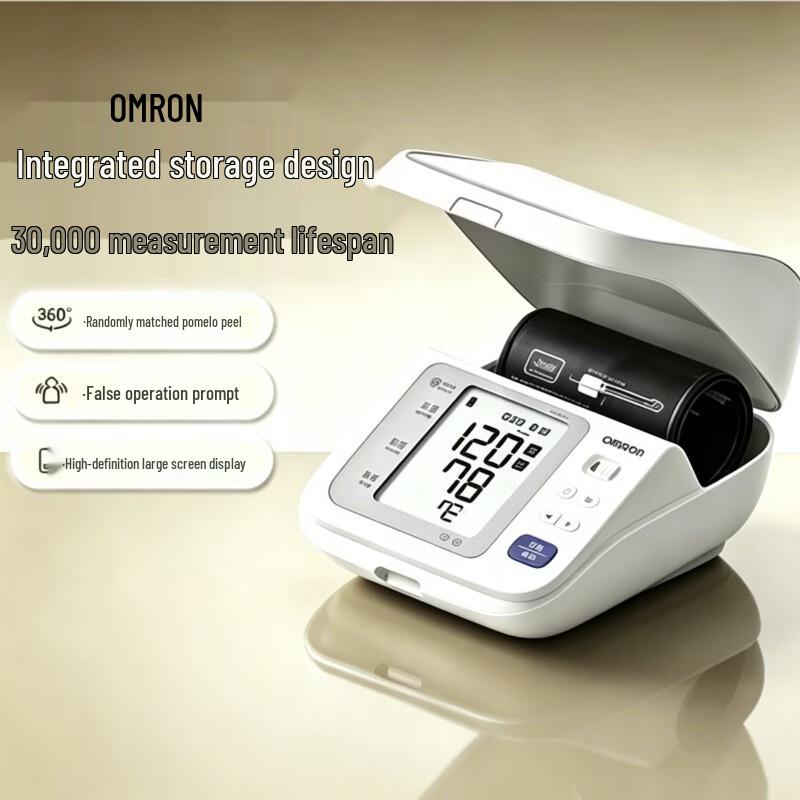 Omron HEM-7312 Automatic Arm Blood Pressure Monitor