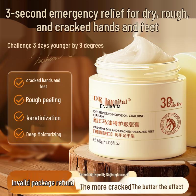 

DR JEVEITAL Horse Oil Foot Repair Cream