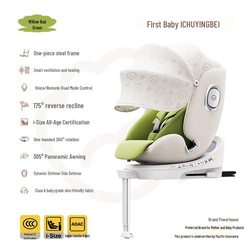 Chuyingbeier Smart Child Car Seat