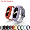 Silicone Band For Mi Band 9 Strap For Xiaomi Mi Band 9 Wrist Strap Correa Watch Replacement Soft TPU Silicone Miband 9 Bracelet