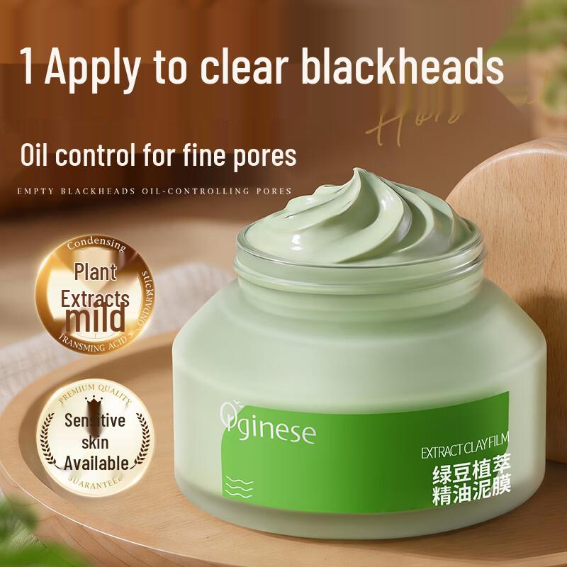 ORGINESE Mung Bean Deep Cleansing & Hydrating Mud Mask