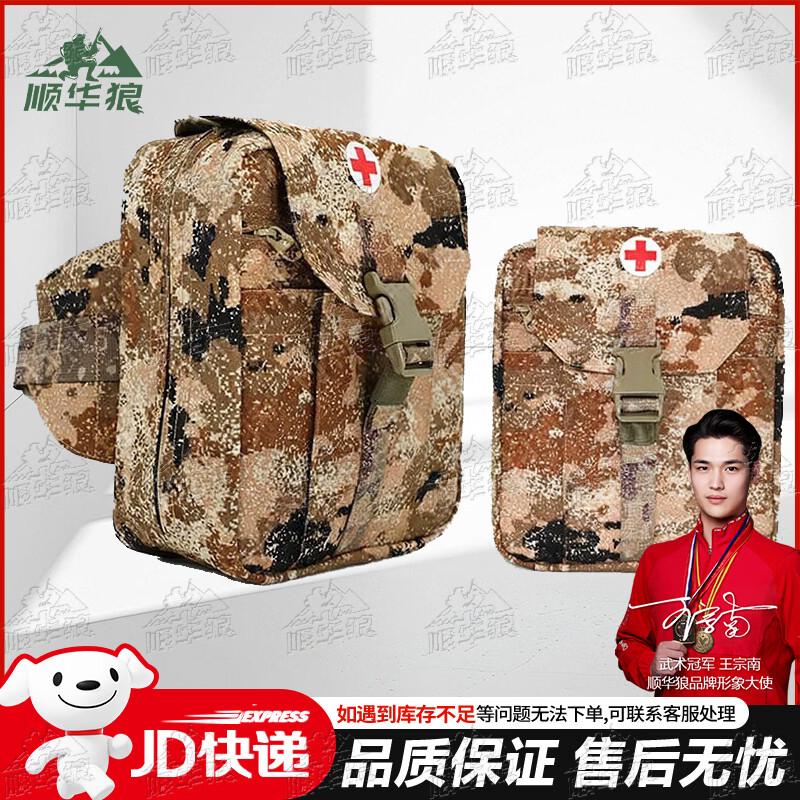 Shunhualang Emergency First Aid Kits