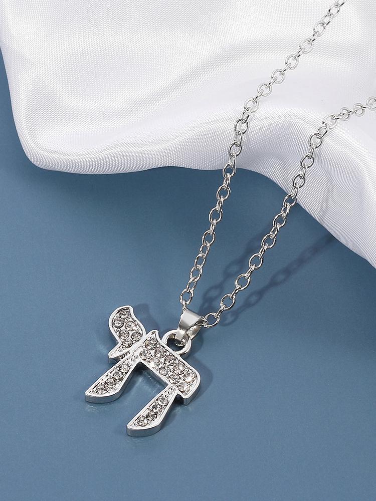 Hebrew Letter Chai Necklace Jewish Zircon Jewish Pendent Necklace for Women Religious Supernatural Amulet Jewelry Hanukkah Gift