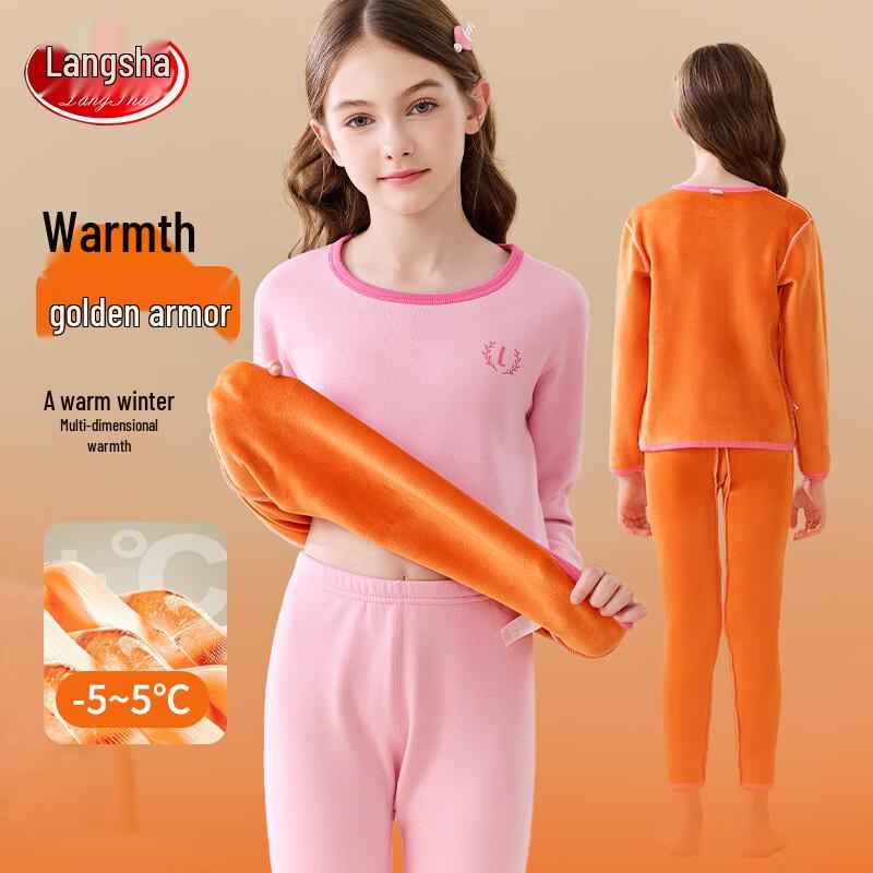Langsha Kids Thermal Underwear Set