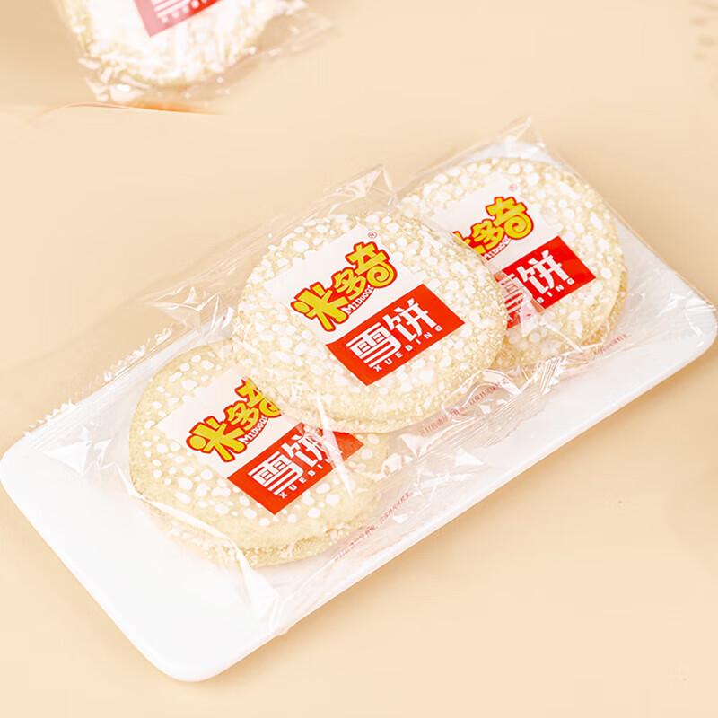 Miduoqi Snow Crackers