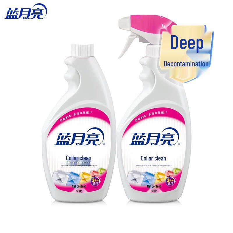 Blue Moon Spray Collar & Cuff Stain Remover Set