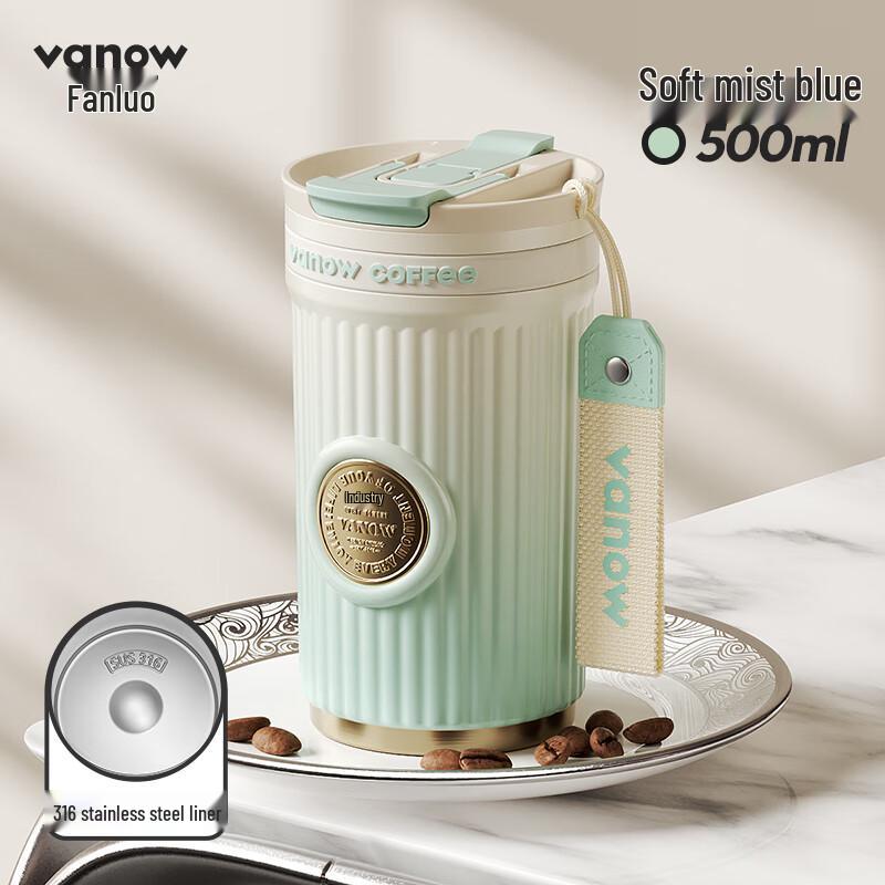 Vanow Medal Insulated Coffee Mug with Straw