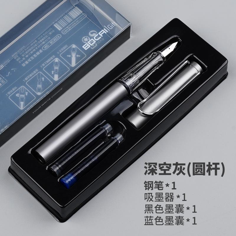 9020 Round Rod Box With Positive Posture Pen, Replaceable Ink Bag Pen For Students To Practice Calligraphy, High-End Gift Box Pen