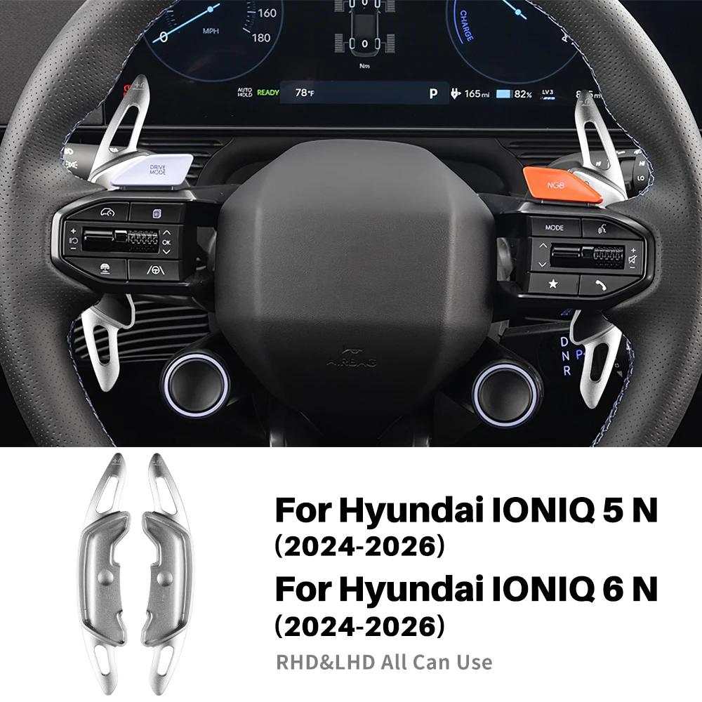 

Shift Paddle For Hyundai IONIQ 5N 6N 2024 2025 2026 Car Steering Wheel Gear Extension Shifter DSG Sticker Accessories срібний