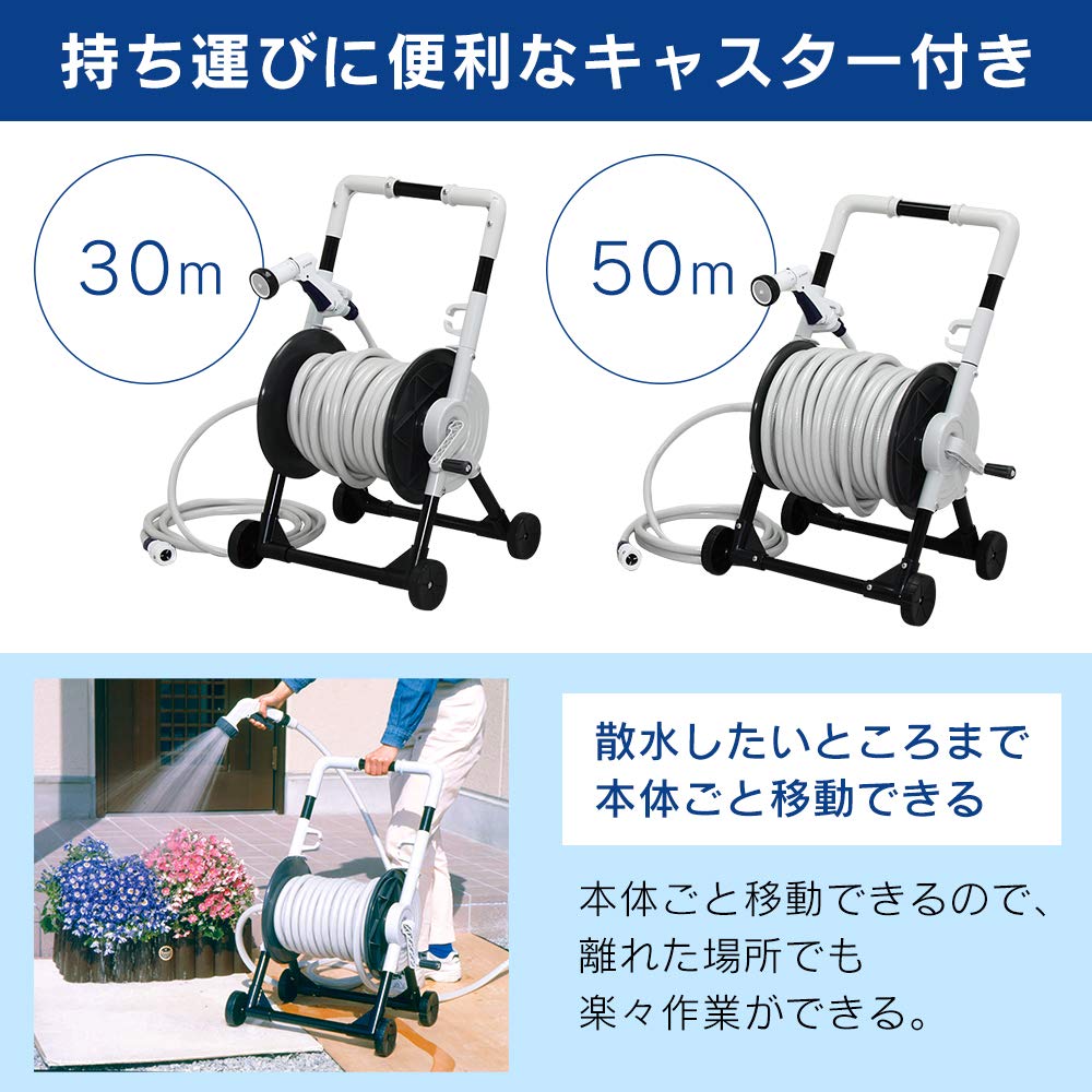 Iris Ohyama Carrying Hose 134671 Reel, Gray,
