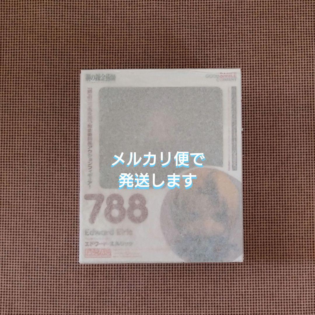 

[Б/У] Стальной алхимик Нендороид Эд