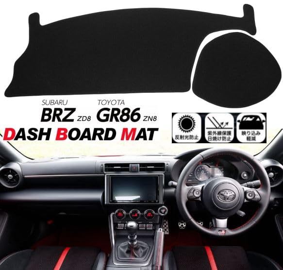 Fujidrive Dashboard Mat for Toyota GR86 and Subaru BRZ Sun Dashboard Cover (2022) - Protection, Anti-Glare