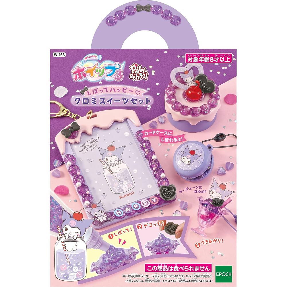 Whipple EPOCH Character Squeeze Happy Kuromi Sweets Set Toy for Ages 8 and Up Decoration Making Toy