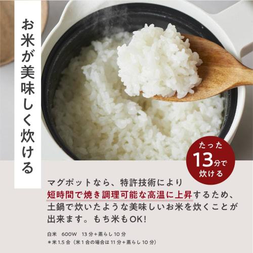 RANGEMATE MUGPOT, a Microwave-safe Cookware Using Patented Technology. Includes a Recipe Booklet (black).