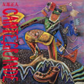 CD MASATO TOMOBE - Cante Grande SWAX77 Showboat 2006 Japan ObiRock Used