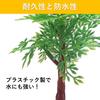 SAKIRABITO Diorama Trees Model Trees Set of 10 10cm Plastic Railway Model Structure Green