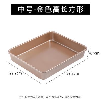 Moldes para repostería y bandejas del horno – Bandejas para hornear pasteles y bandejas para hornear profundas