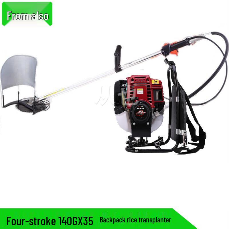 Congye Gasoline Multi-Purpose Harvester & Brush Cutter