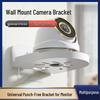 Wandmontage Gatvrij Camera & Monitor Plank voor Router/Set-Top Box