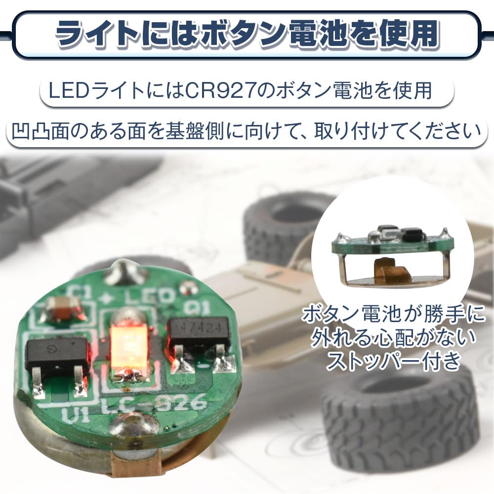 Wireless LED Light Set of 4, Small Lighting Kit with Magnetic Switch, No Wiring Required, Diorama DIY (Red)