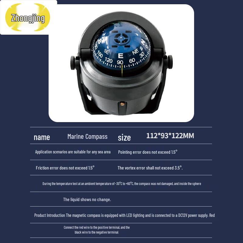 Marine Compass for Boats and Yachts