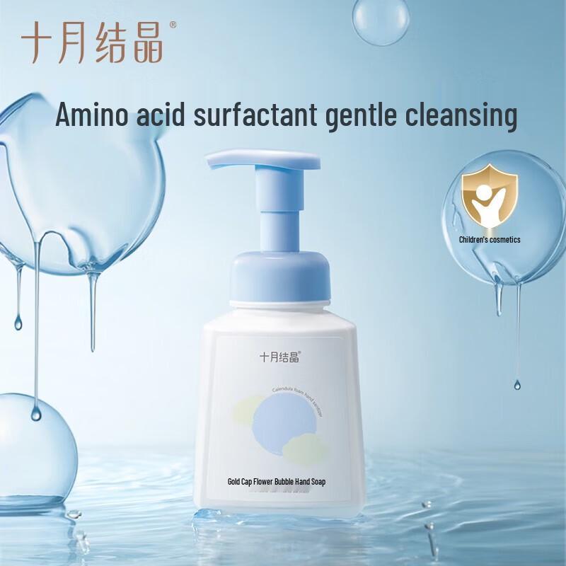 October Crystal Baby Foaming Hand Wash