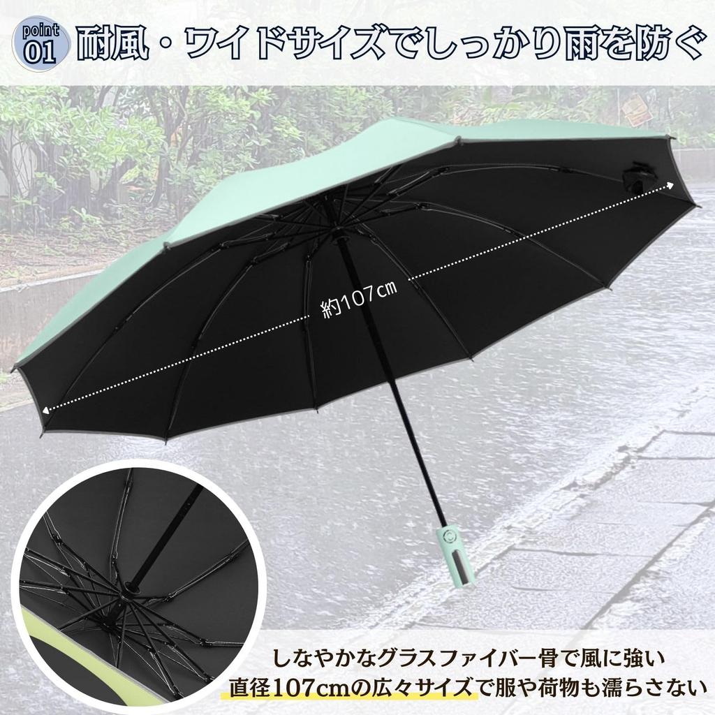 EMIRAIZE Folding Large Automatic Suitable for Sun and 10 Reverse Stays Folding Parasol Umbrella, Size, One-Touch Open/Close, Rain, Ribs, Folding,