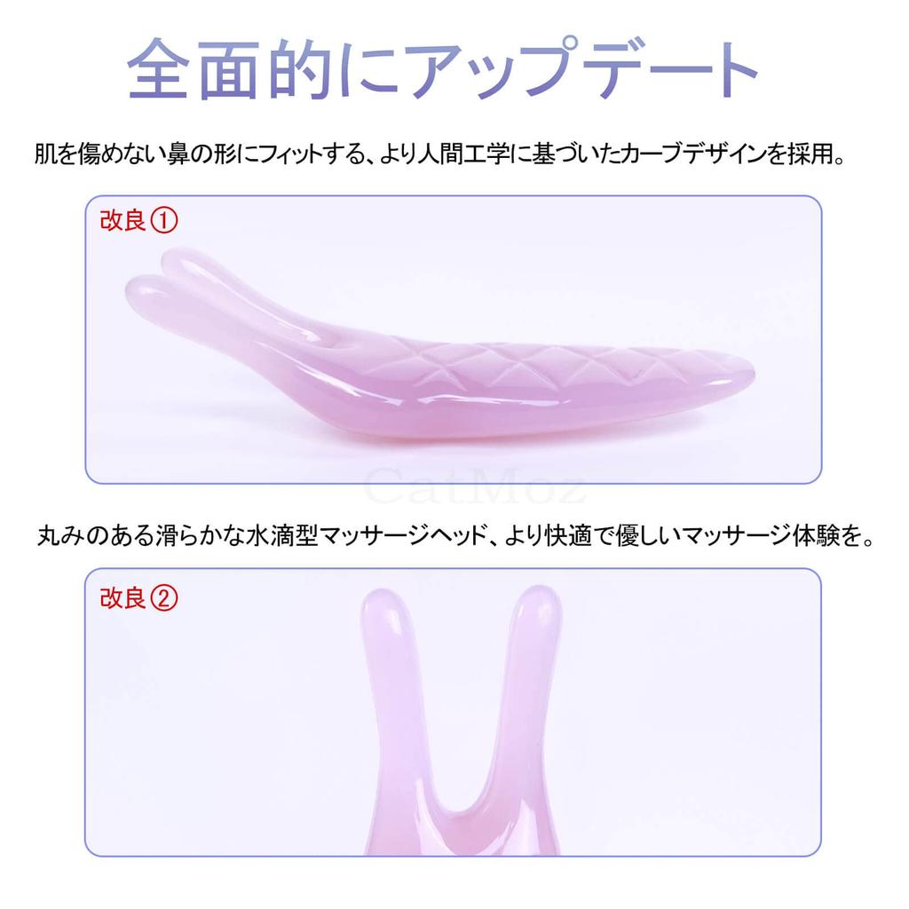 CatMoz Nose Up Massager Presses acupressure points and smooths the bridge of the nose easy to and antiseptic - Lightweight, use, antibacterial,