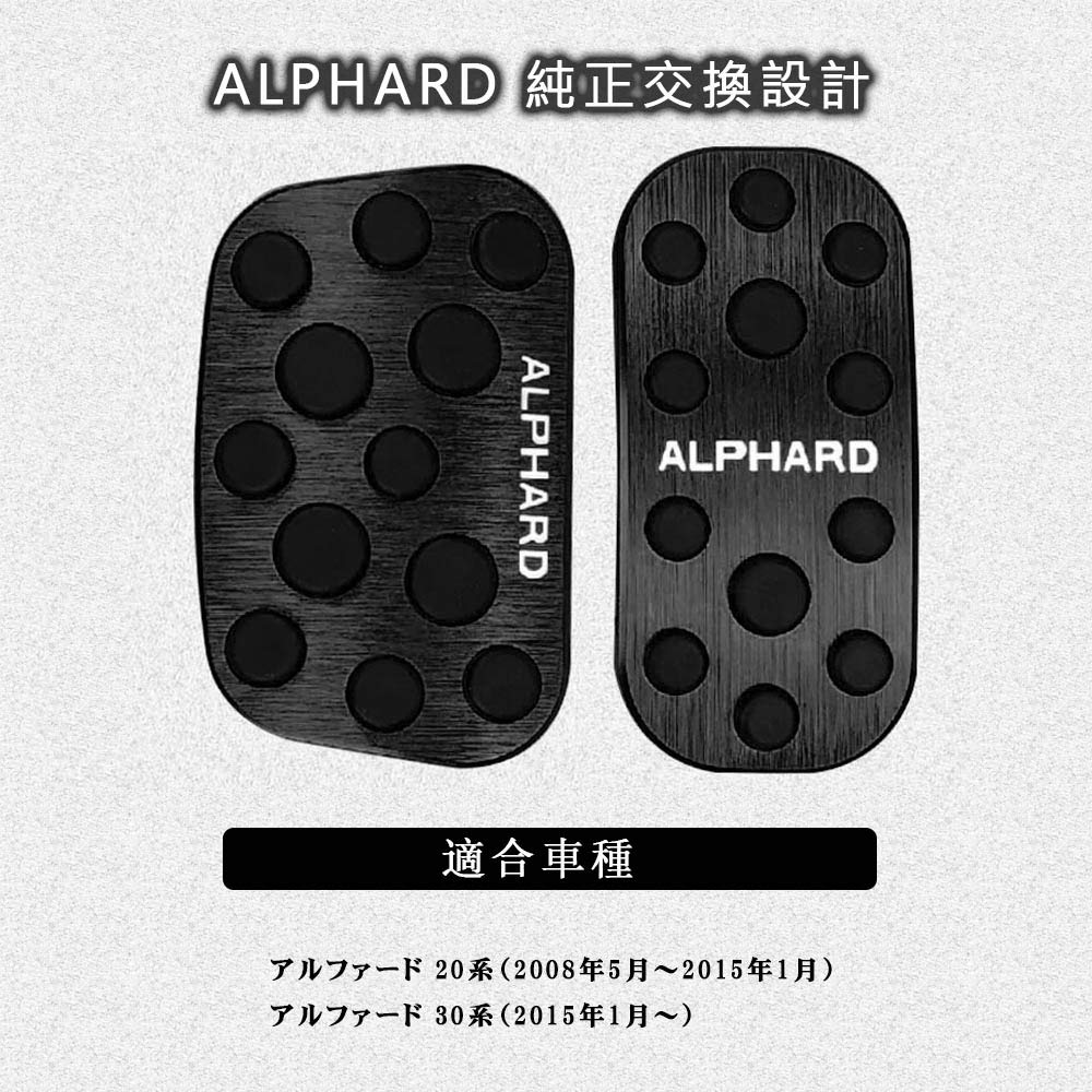 BOYOUS [Neuestes Modell] Spezielles Design für Toyota Alphard Serie 20 Serie 30, Hochwertiges Aluminium,