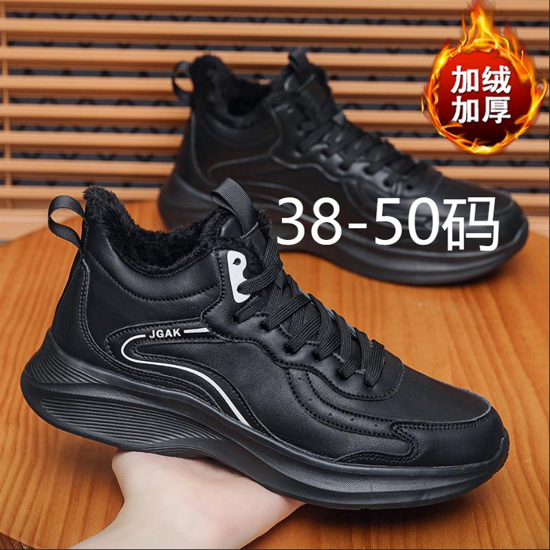 Large size black Putian autumn and winter new breathable casual sports shoes