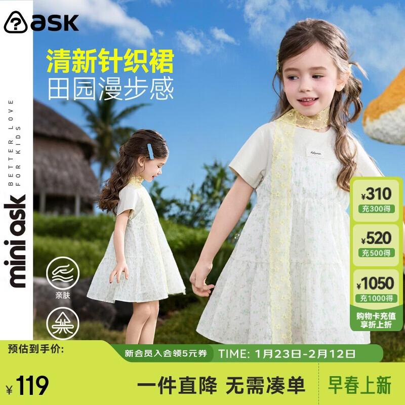 ASK JUNIOR Girls Summer Faux Two-Piece Princess Dress L