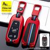 Key Case for Buick: Envision, Encore, Regal, LaCrosse, GL8, Velite 6, Enclave - Protective Shell for Men