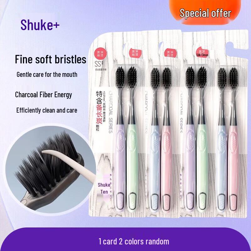 Shuke Family Charcoal Soft Bristle Toothbrush